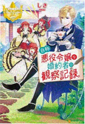 免费动漫网 高分神作 命运石之门
